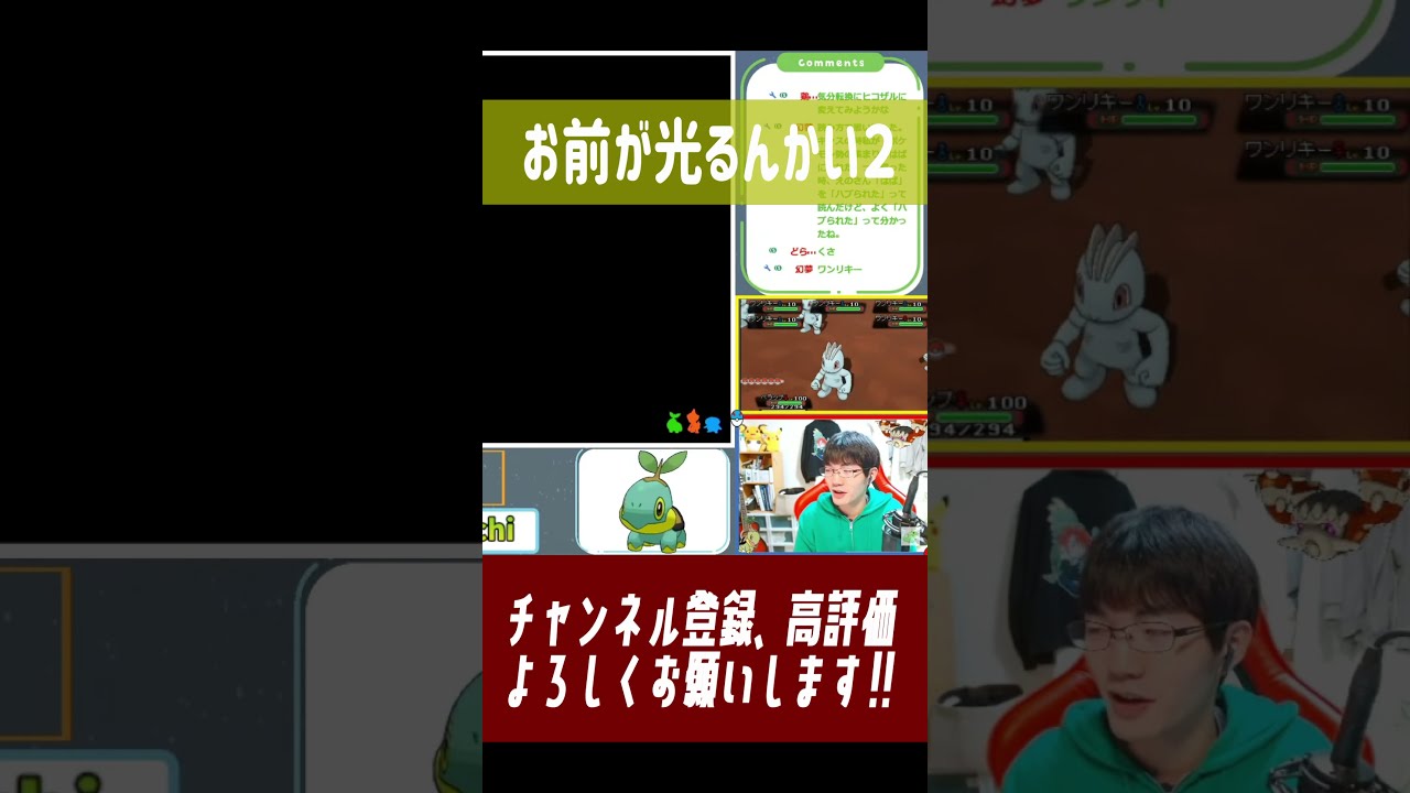 ナエトル粘ってたらワンリキーの色違いが出た男。【ポケモンブリリアントダイヤモンド・シャイニングパール】🦕#Shorts