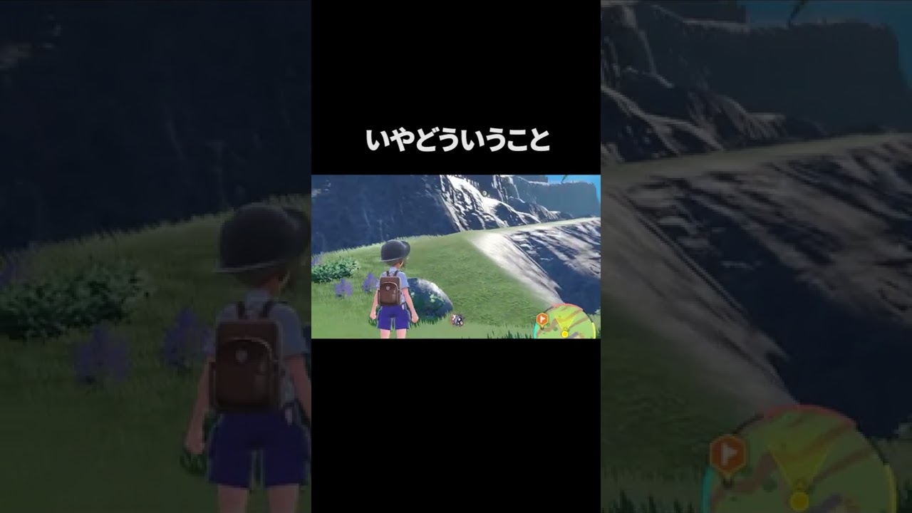 シェルダー　#ポケモンsv #ポケモン #shorts