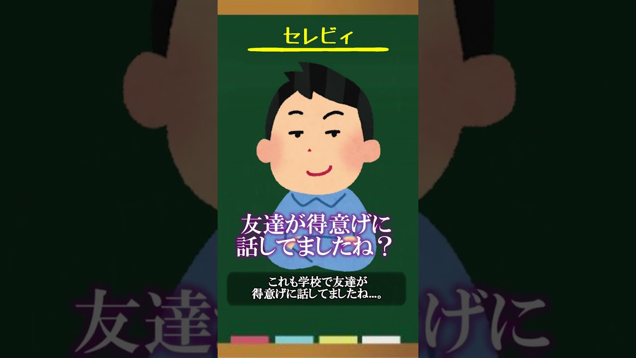 セレビィが入手困難過ぎる件 #shorts
