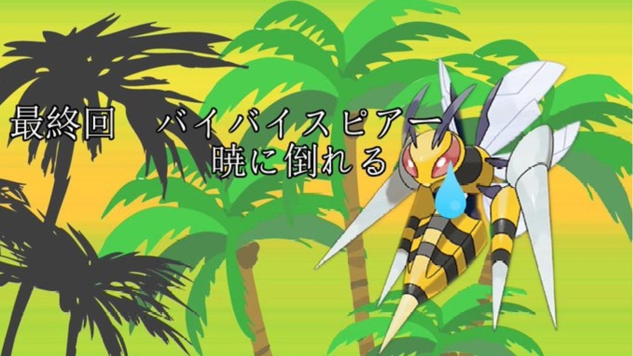 メガスピアーと参るダブルレート（新作まであと６日）