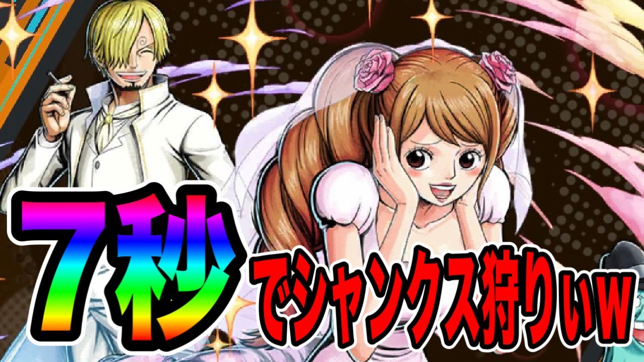 状態異常2種＆通常攻撃鬼火力のプリンちゃん4連戦が強すぎたw【バウンティラッシュ】