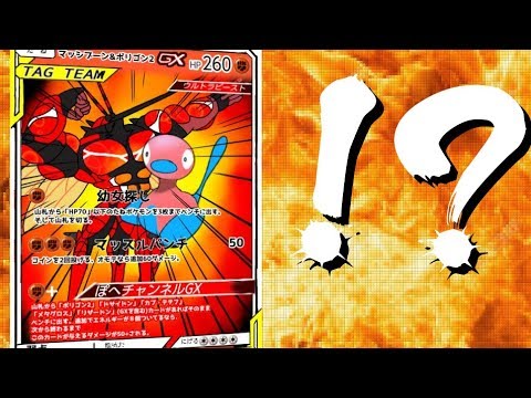 【ポケモンカード】視聴者が作った謎のカードでバトル【ゆっくり実況】