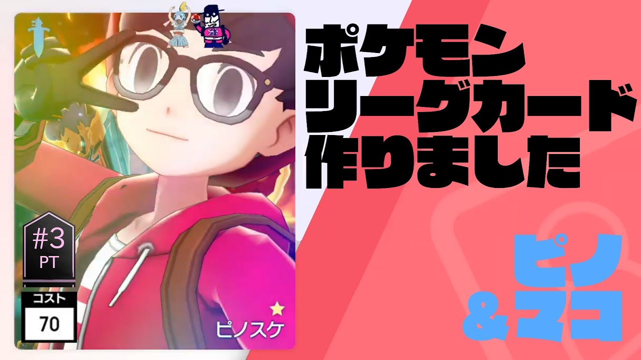 メッソンかわいいよメッソン#3【ポケモンソード】