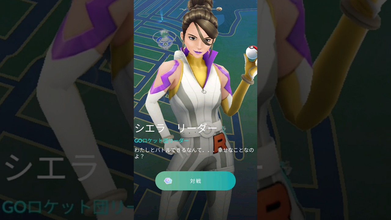 麗★美★悪★女 #2023/03/27 #ショート #pokemon #mobilegame #pokemongo #フォーゼ