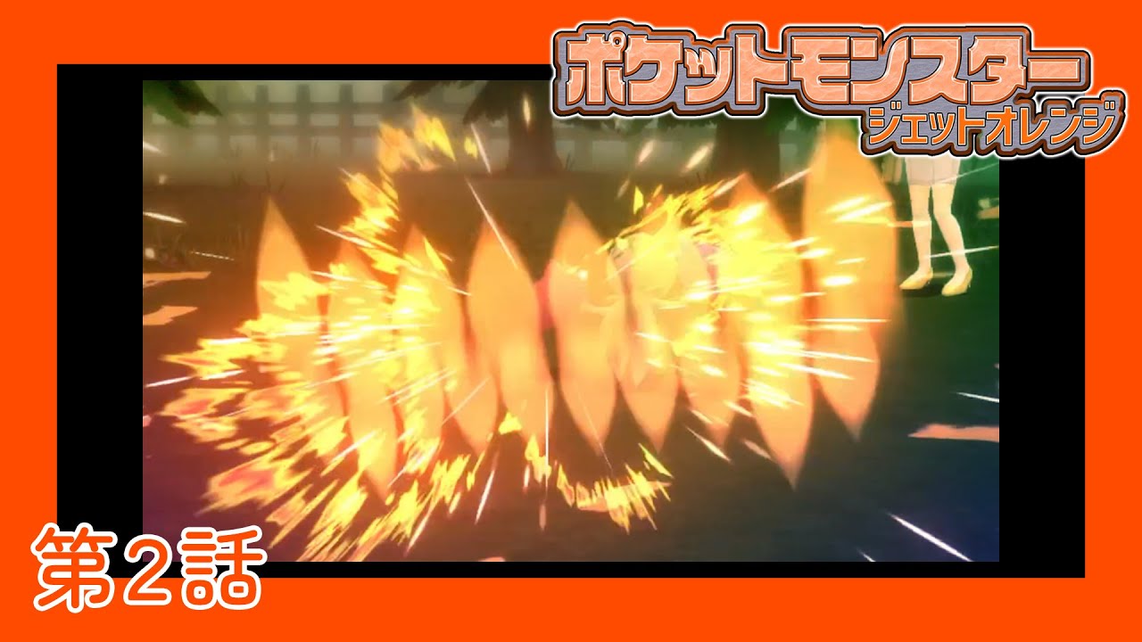 【神憑く】ブイゼル１匹で殿堂入り目指す〈第２話〉【ポケモンBDSP】