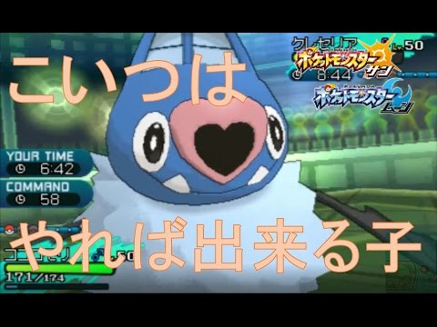 ココロモリというポケモンを舐めない方が良い【ポケモンSMマイナーレート実況S2♯8（サン ムーン）】