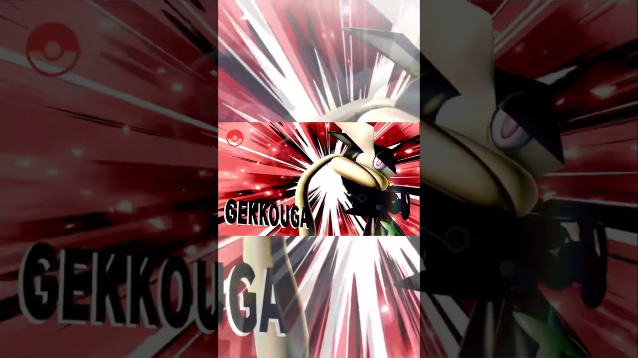 キャラに惚れさせられる動画Vol.ゲッコウガ#smash#smashbros#supersmashbrosultimate#ssbu#スマブラ#スマブラsp#スマブラsp魅せプレイ#gekkouga