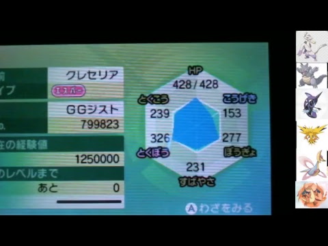 【ポケモン】コジョンドと征くＷＣＳレート