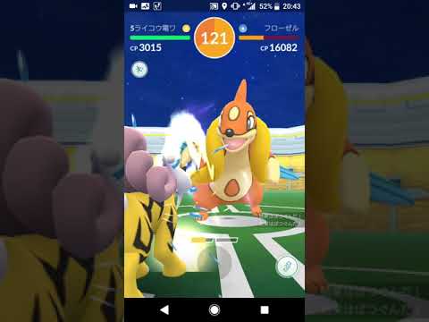 【ポケモンGO】フローゼル ソロレイド「勝利」