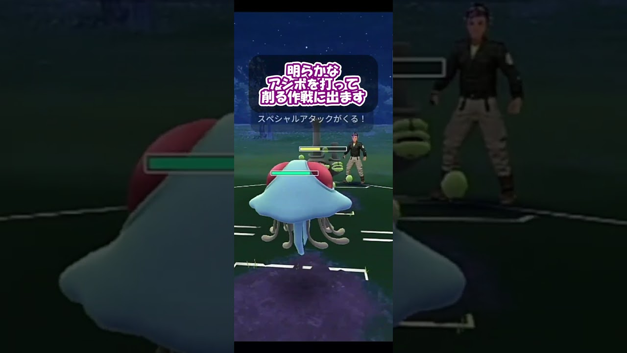 ダーテングでシャドウクチートをまくれ！いまひとつでもリフブレ連打で押し切れる！？【ポケモンGO】【春カップ】【スーパーリーグ】【GOバトルリーグ】【Pokemon GO】 #Shorts