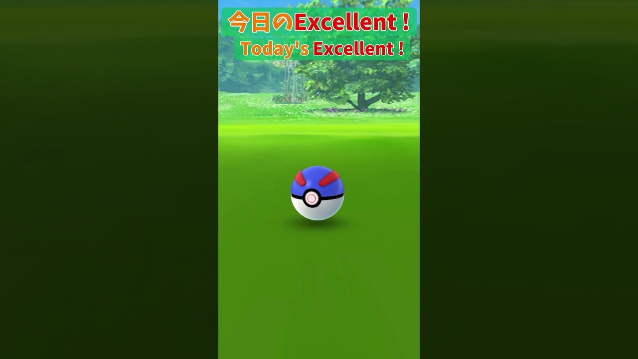 Today's Excellent ! ケロマツ(Froakie)【Pokémon GO】 #Shorts