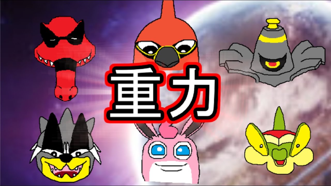 【特殊ファイアロー&ワルビアル】シングル重力パ-手描き=愛-part.25-【ポケモン剣盾ゆっくり対戦実況】