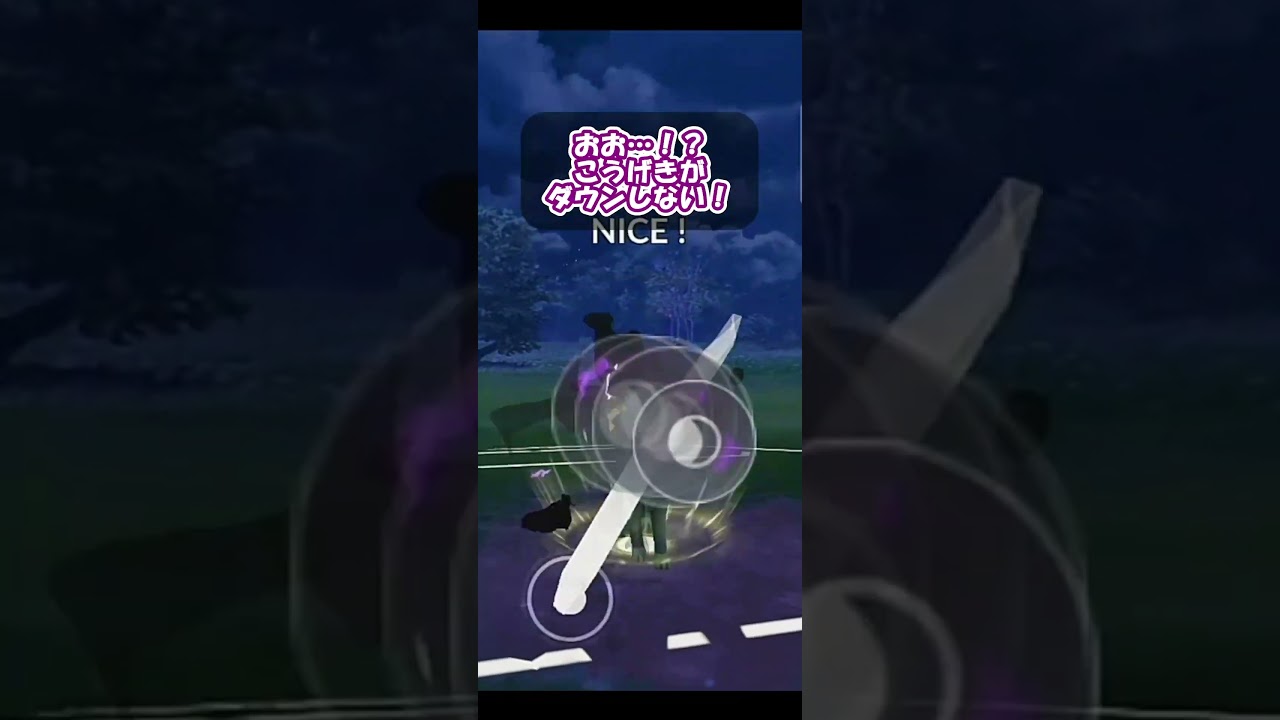 執念のウェザーボール！ブラッキーとアローラキュウコンでレジスチルをやっつけろ！！【ポケモンGO】【スーパーリーグ】【GOバトルリーグ】【Pokemon GO】 #Shorts