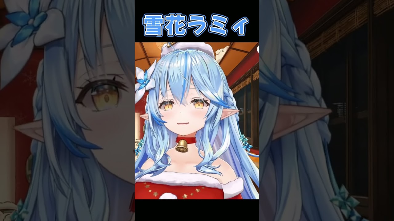 ニャースサイレン【雪花ラミィ/ホロライブ切り抜き】#shorts
