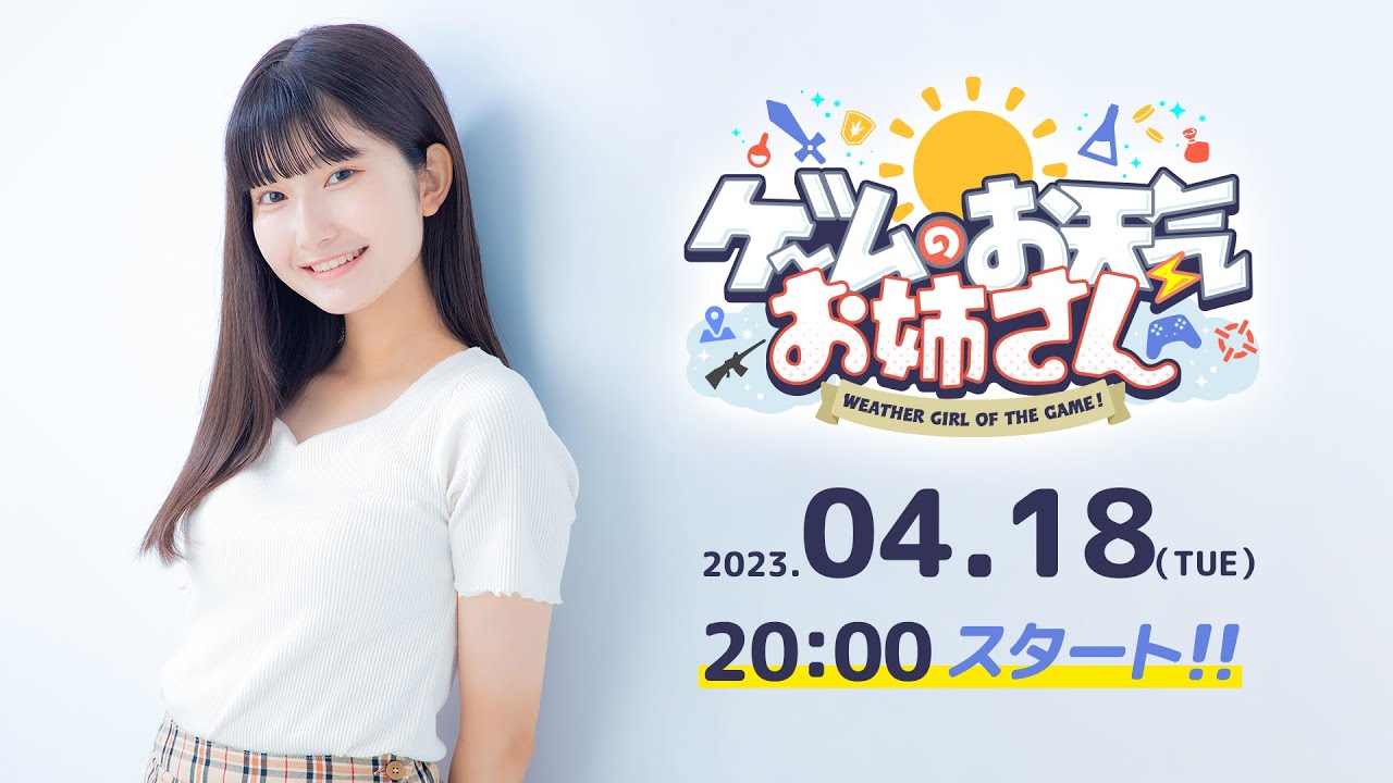 【Q REMASTERED】手書きで謎解き！？物理演算パズルゲームに挑戦！【ゲームのお天気お姉さん】