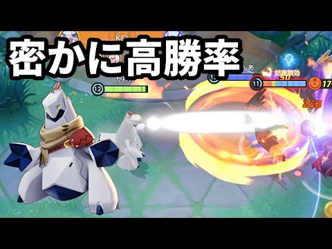 密かにジュラルドンが高勝率を叩き出しているらしい【ポケモンユナイト】