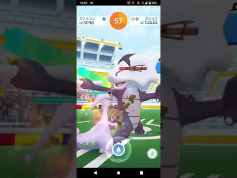 ポケモンGO「ソロレイドでガラガラ（アローラのすがた）をGETするまで」（22）