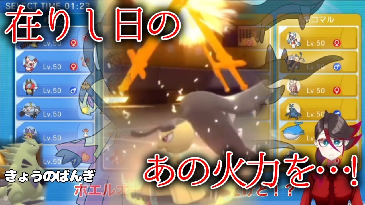 【ダイパリメイク 面白試合】メガクチートさながら…！！カイオーガ×2を撃破せよ！！！ついでにバンギ【ポケモン ダイパリメイク BDSP マルチバトル ホエルオー パッチール クチート】