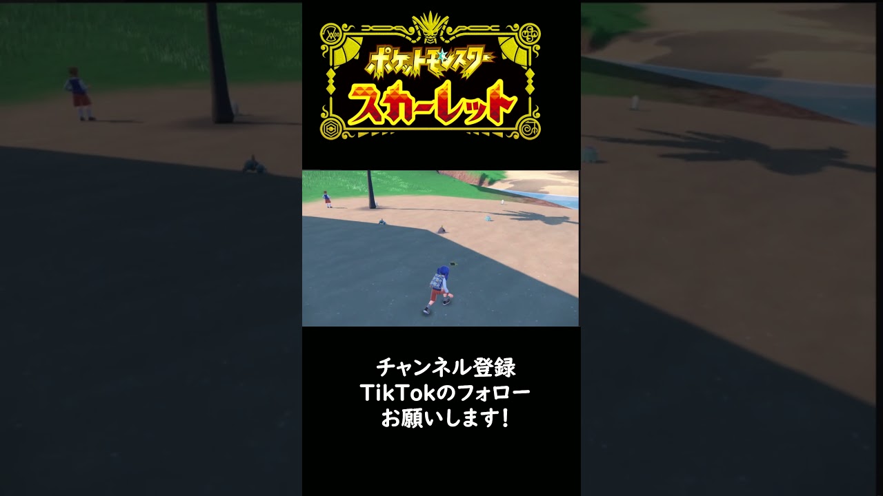 色違いのスナバァに自然遭遇してしまう男　【ポケモンSV】