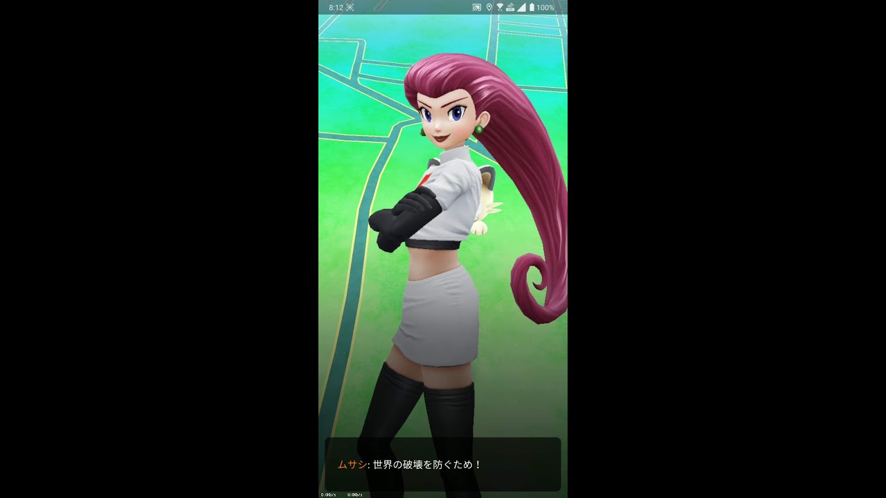 【ポケGO 2020】451：Ｒ団バトル「ムサシ・コジロウ(アーボ・ストライク・タツベイ｜ドガース・ニューラ・ダンバル)」