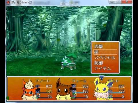 ポケモンfriend2 ED後 その6