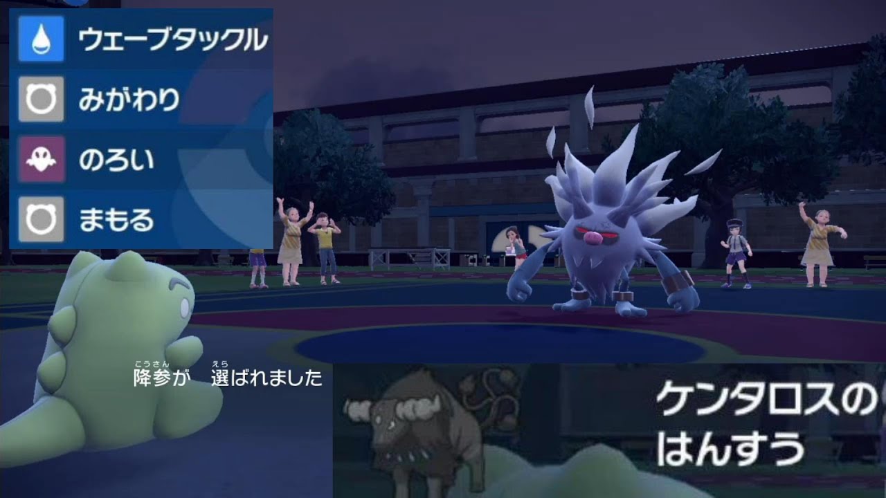 特性はんすうの仕様変更により気持ち悪すぎるケンタロスが誕生ｗｗ【ポケモンSV】