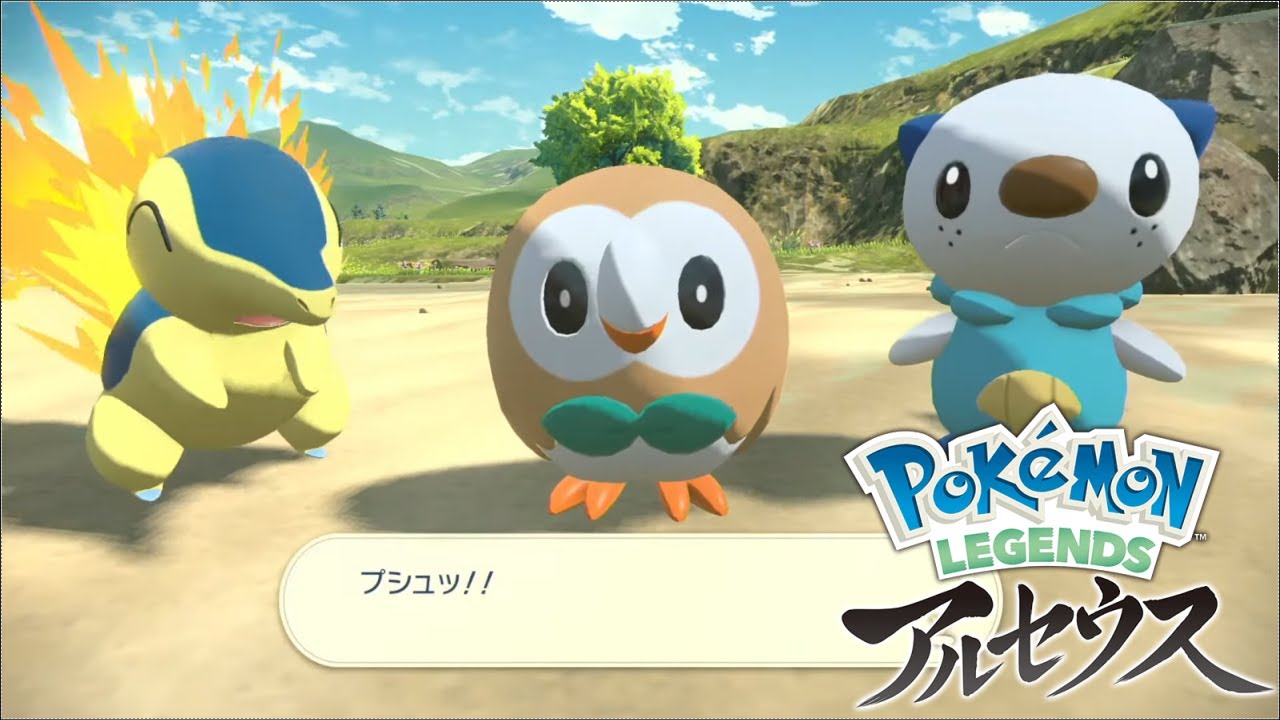 【開始早々色違いGET】ポケモン新作『Pokémon LEGENDS アルセウス』【#1】