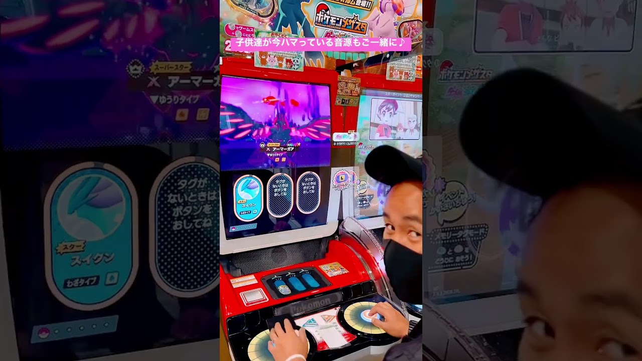 タグください！キャンペーンのラストはスイクン！！伝説ポケモン"スイクン" #shorts #ポケモンメザスタ #ダブルチェイン4だん #エンテイ