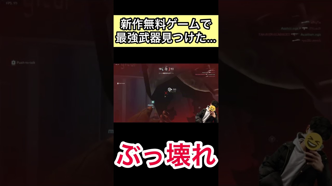 新作のエックスディアイアントこれは…#shorts #apex #apexlegends