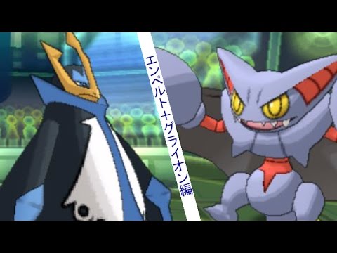 【ポケモンSM】エンペルトがレートの荒波を翔ける！【ゆっくり実況】 part1