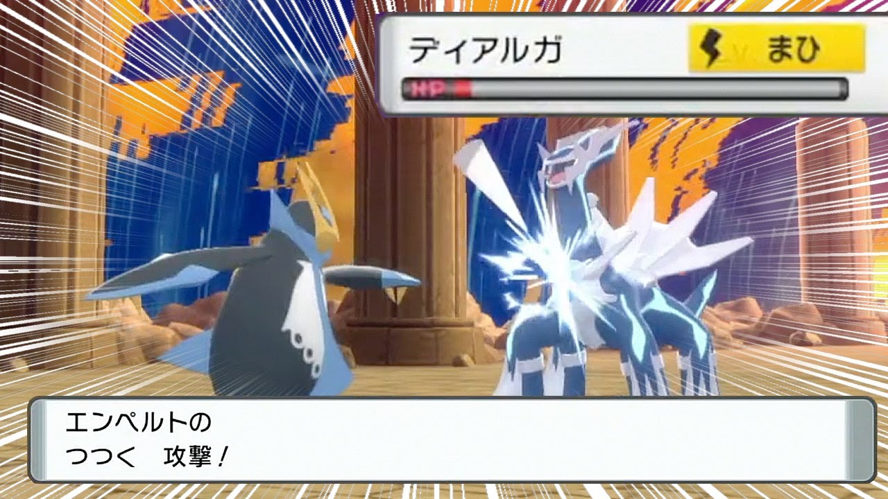 【神回】ディアルガを「モンスターボール」で手に入れようとしたら奇跡が起きたｗｗｗ【ポケモンBDSP / ダイパリメイク】