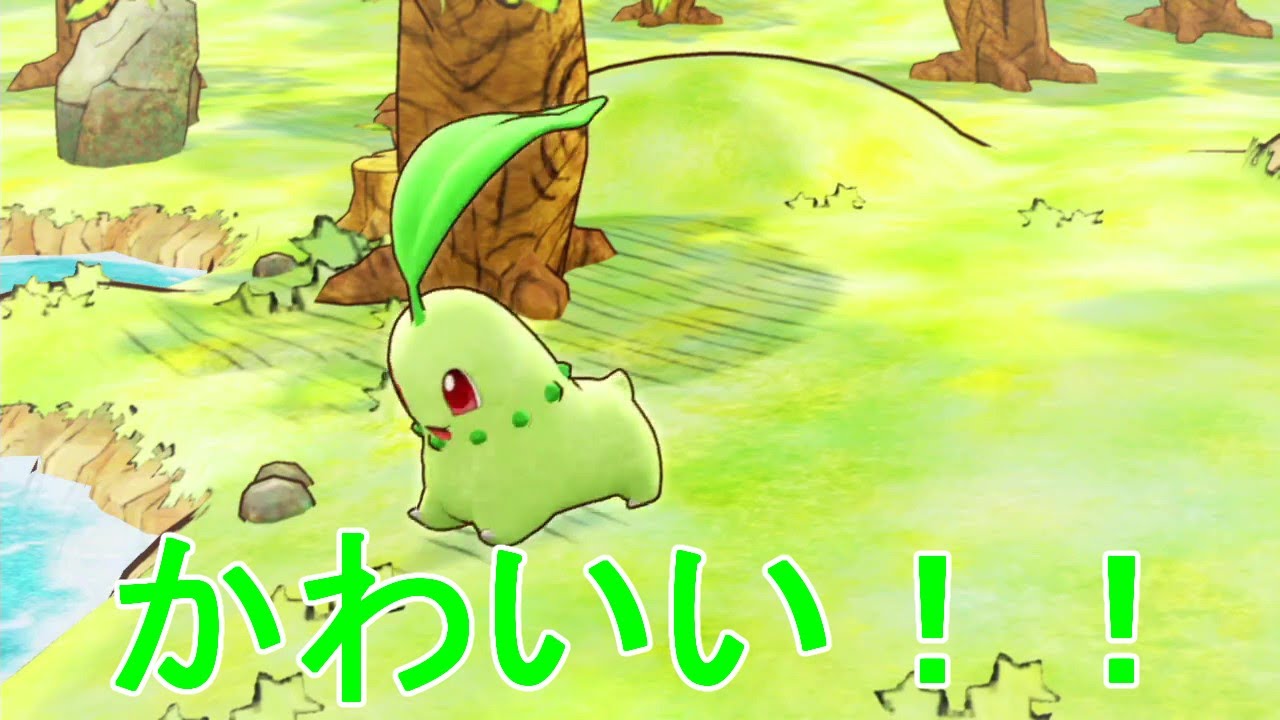 [ゆっくりポケダン]#1チコリータ大好きうぷ主、チコリータになる