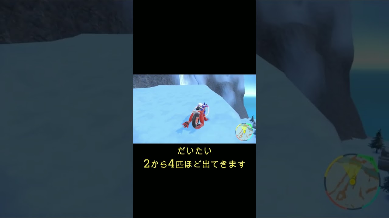 超簡単ラルトス、サーナイトの色違いを入手する方法！【ポケモンSV】#shorts