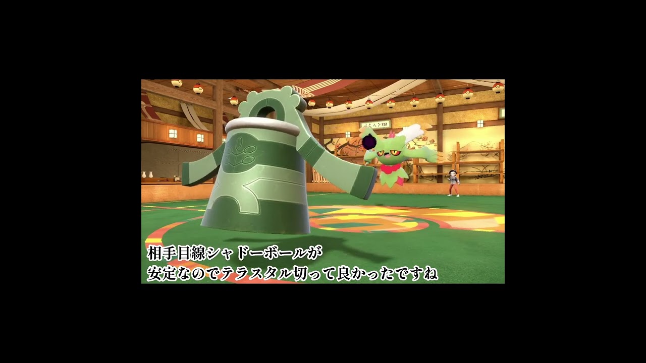 【ポケモンSV】環境がいくら変わっても荒らし続けるドータクンw w w w w