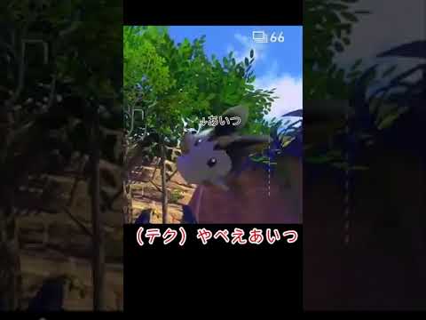 【ポケスナ】エモンガとピチューのテクについていけない元ヤン【セルフ切り抜き】#Shorts