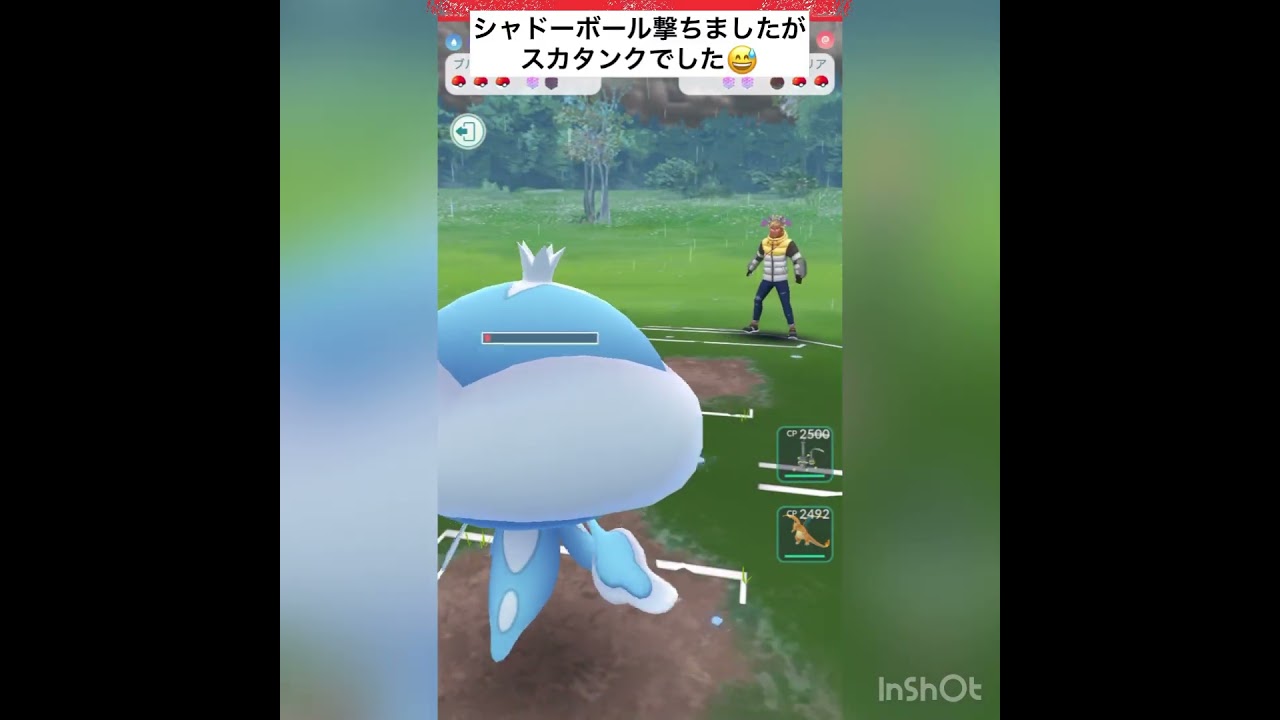 Gマタドガスが強かった‼️