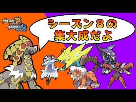 【結論】ライボルトと組み合わせて1番勝てたのはこのパーティでした