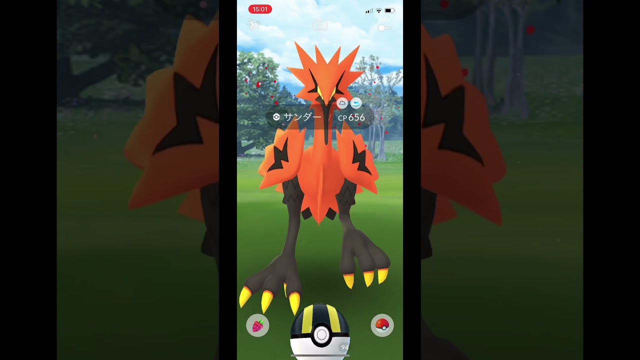 ポケモンgo☆ガラルサンダーに遭遇！はたして、、、# #ぽけもん #ガラル #かっこいい