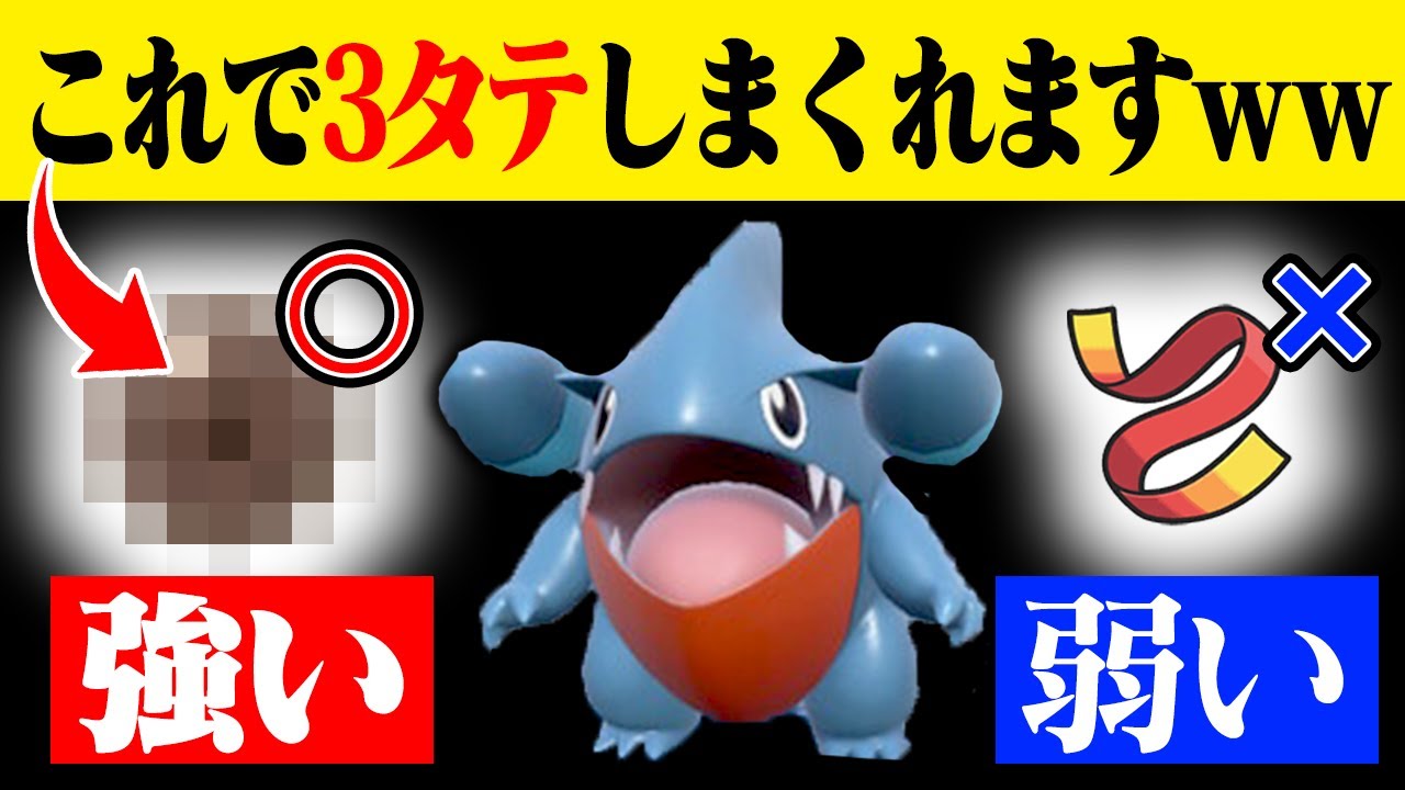 【抽選パ】フカマルにタスキは3流です。●●を持たせて殴るほうが、全抜きを狙えて最強です！　#29-2【ポケモンSV/ポケモンスカーレットバイオレット】