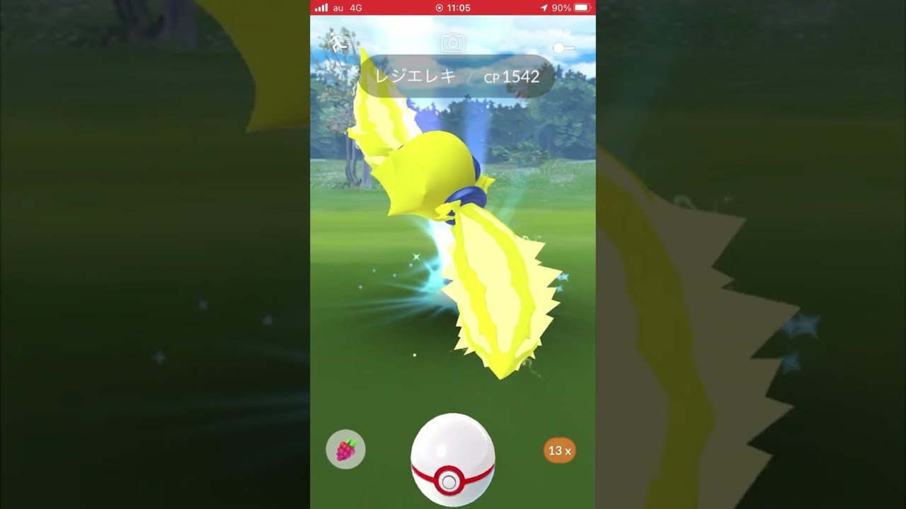 【エピックレイド】レジエレキ実装【20人くらいで討伐】 #ポケモンgo