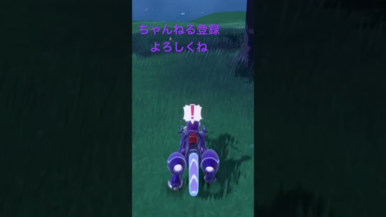 色違いシシコ、メスでしたオスも見つけないと！ #ポケモンsv #pokemon #色違い #ポケモン #Shiny