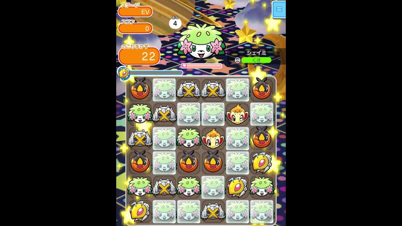 今からポケとるスマホ版♯990