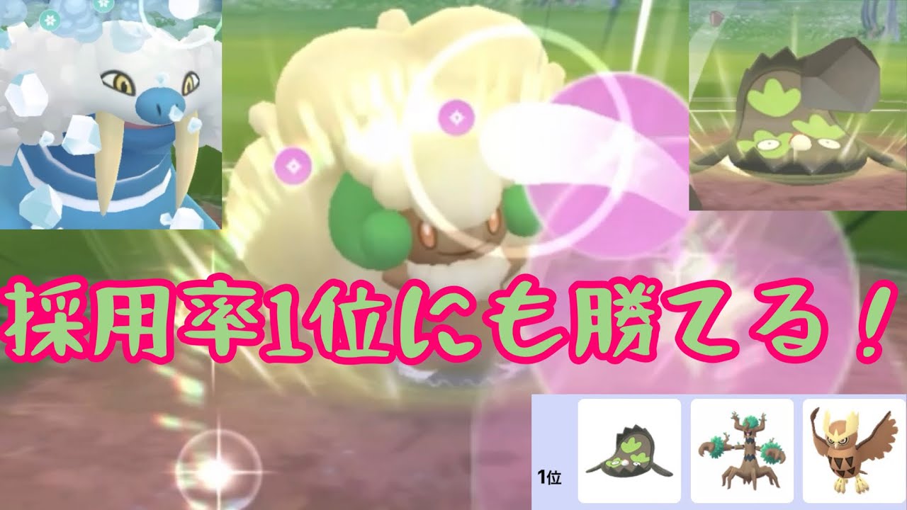 【エルフーンパ】採用率1位を撃破！【妖精の風】