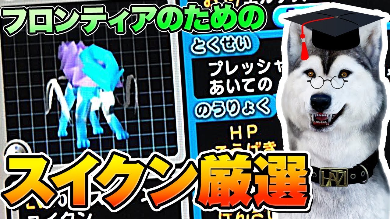 このご時世にGBAスイクン厳選してる奴がいるって？！【ポケモンコロシアム】