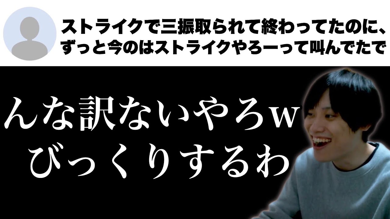 「ボール」と叫ぶところを無意識に「ストライク」と叫んでいたF竹田【MLB The Show23】【2023/04/19】