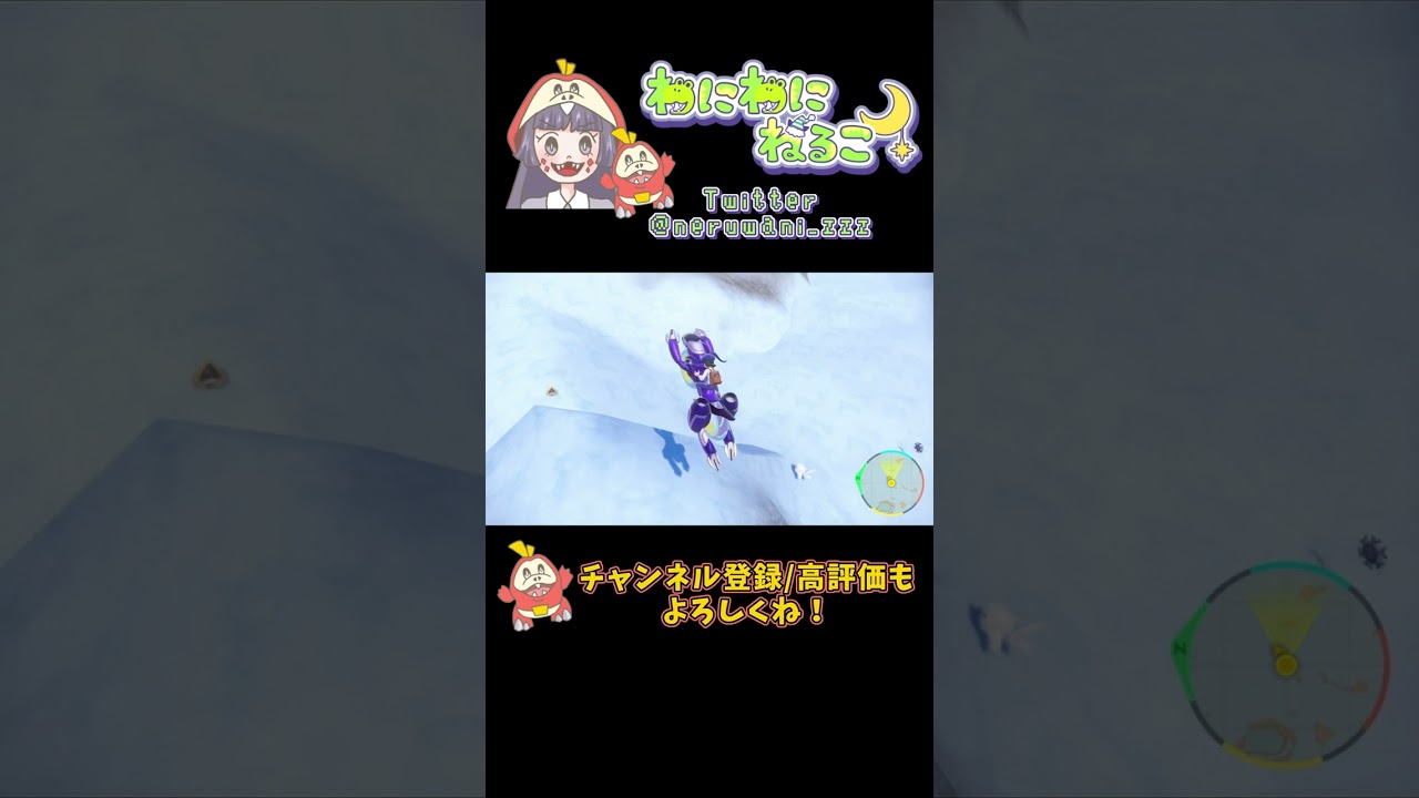 【ポケモンSV】色厳選は気合いが大事？【色違いクマシュン】