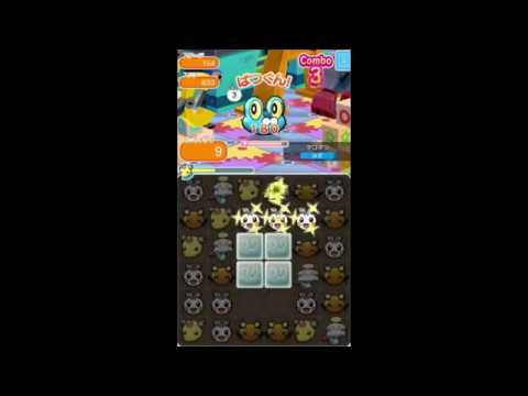 ポケとる ステージ154 ケロマツ（音声なし）