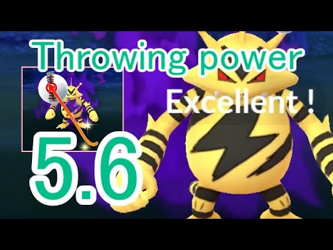 125 シャドウエレブー (Shadow Electabuzz) - Pokémon GO Excellent Throw