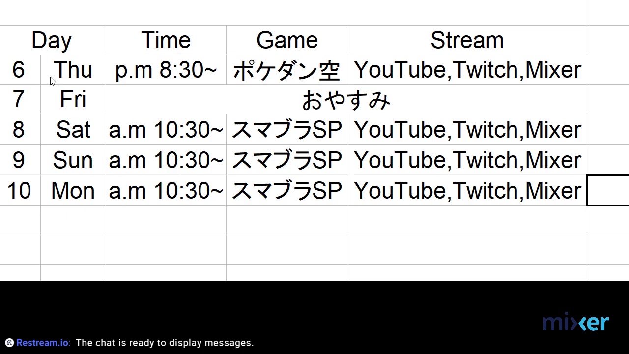 ポケダン空 タッツーのタマゴ欲しくね？