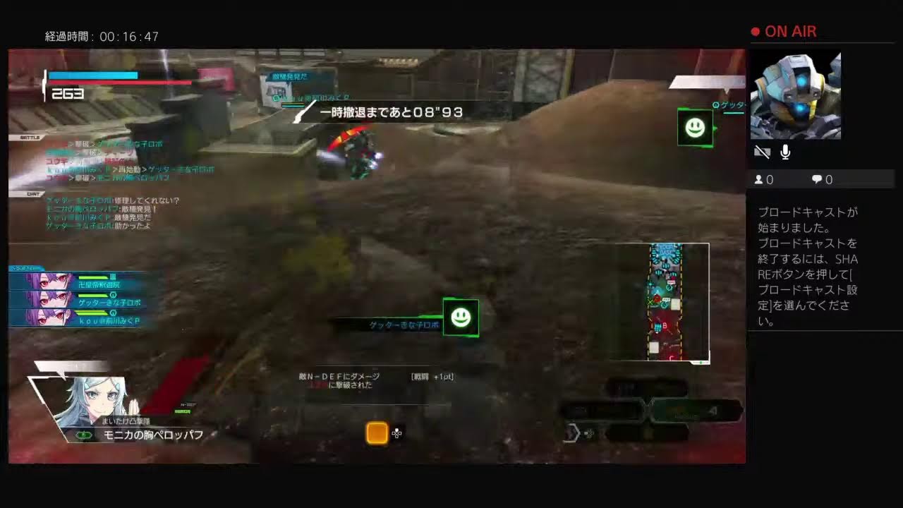 Be yourselfクラマス　ペロッパフががんばるボーダーブレイク